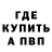 Кокаин 97% George Hatfield
