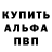 КОКАИН 97% Elven Hole