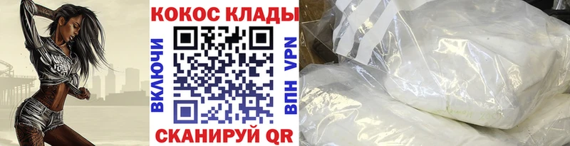 Cocaine 99%  даркнет сайт  гидра   Северо-Курильск 
