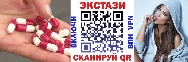Экстази DUBAI  Северо-Курильск 