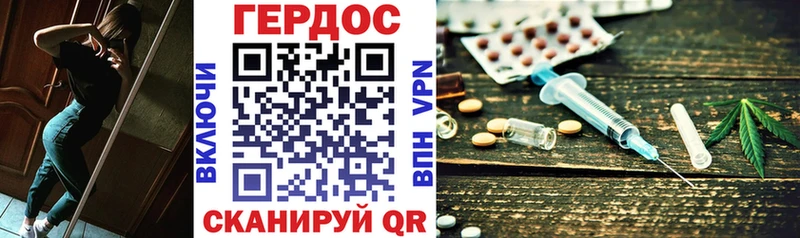 Героин герыч хочу наркоту Северо-Курильск