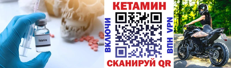 Кетамин VHQ  гидра tor  Северо-Курильск 