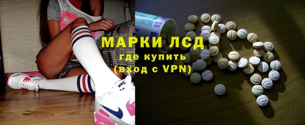 PSILOCYBIN Балабаново