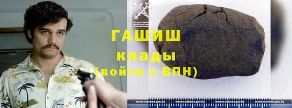 стафф Балахна