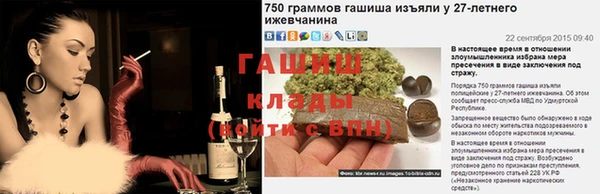 герыч Баксан