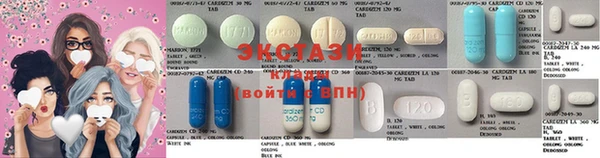 стафф Балахна