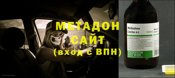 стафф Балахна
