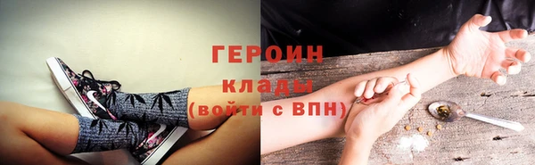 герыч Баксан