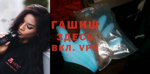 герыч Баксан