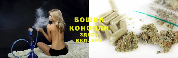 герыч Баксан