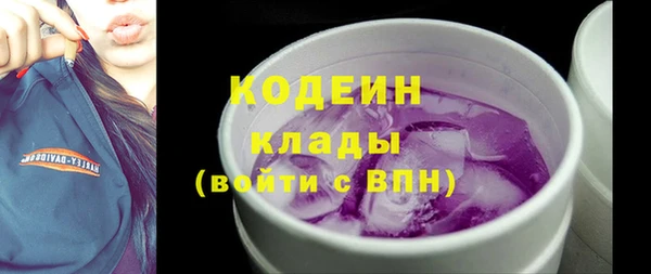 PSILOCYBIN Балабаново