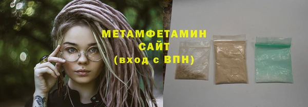 PSILOCYBIN Балабаново