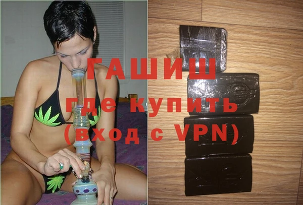 стафф Балахна