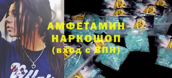 PSILOCYBIN Балабаново