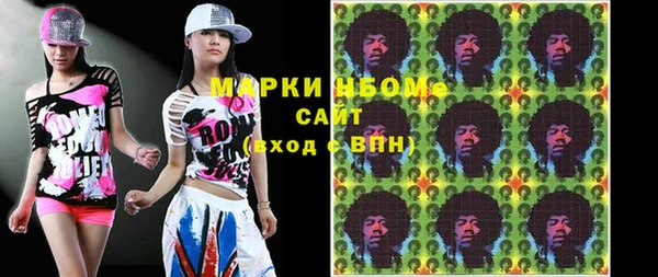 стафф Балахна