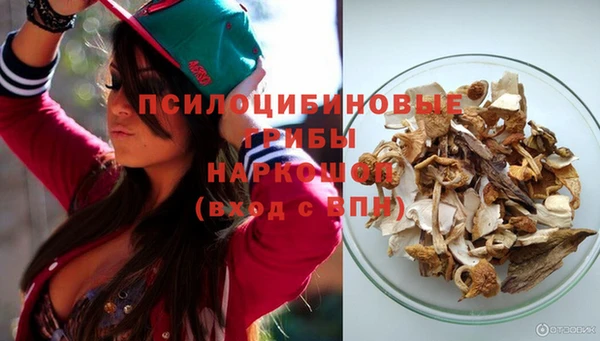 герыч Баксан