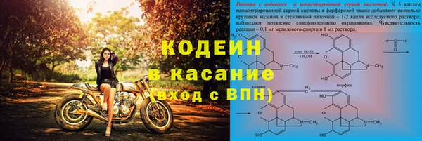 стафф Балахна