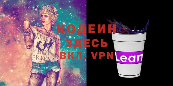 стафф Балахна