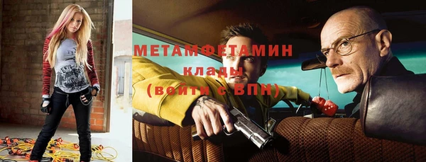 стафф Балахна
