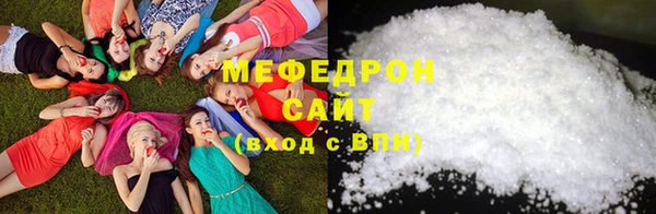 PSILOCYBIN Балабаново