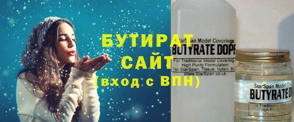 стафф Балахна