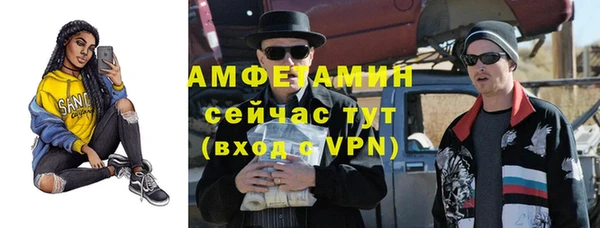 стафф Балахна