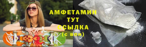 стафф Балахна