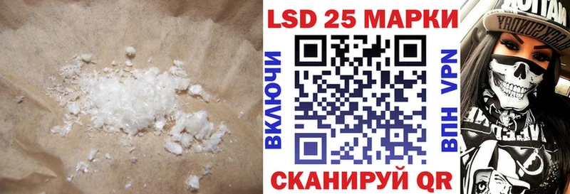 купить Северо-Курильск LSD-25 экстази кислота