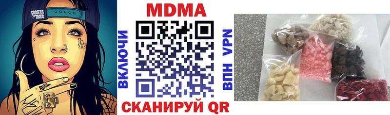blacksprut ССЫЛКА  Северо-Курильск  MDMA кристаллы 
