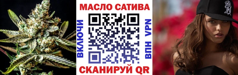 дарнет шоп  Северо-Курильск  Дистиллят ТГК концентрат 